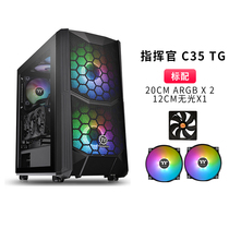 Tt Commander C35TG chassis water-cooled computer host 20cmARGB fan Tempered glass side penetration