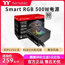 Tt Power Supply Smart RGB 500W Computer power supply Desktop power supply