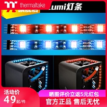 Tt LUMI colorful LED light bar chassis light bar Desktop computer chassis with red green blue and white light strip