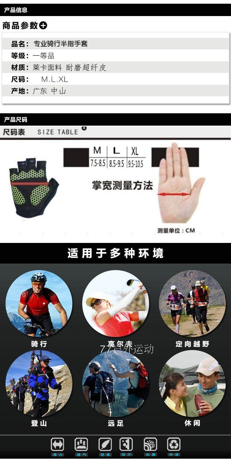 Gants pour vélo - Ref 2247504 Image 7