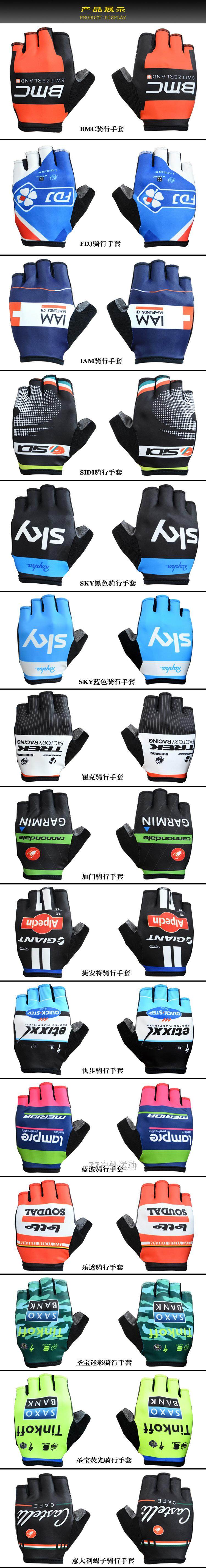 Gants pour vélo - Ref 2247504 Image 15