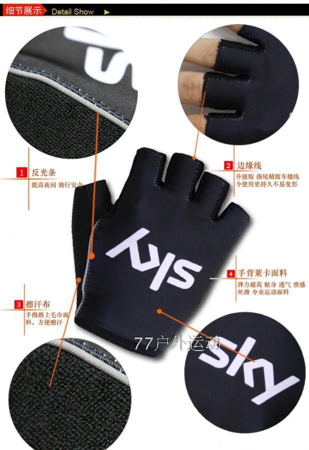 Gants pour vélo - Ref 2247504 Image 9