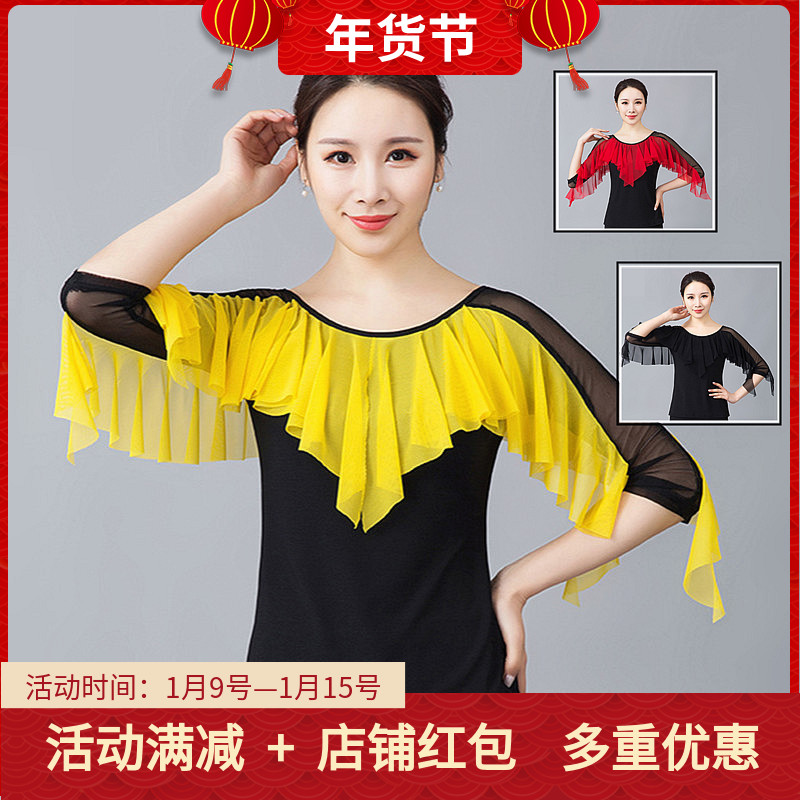 New modern dance Jacket Women's mesh shawl gitba dance dress national standard social dance dress Square Dance Dance Dance Dance dress