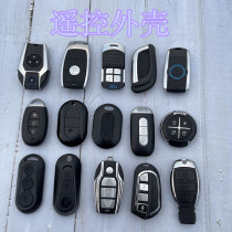 Applicable to the bell for the telephone battery car anti-theft alarm for the telephone battery of the motorcycle vehicle