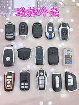 Suitable for Yadi Emma electric vehicle alarm remote control shell modified electric motorcycle anti-theft device shell