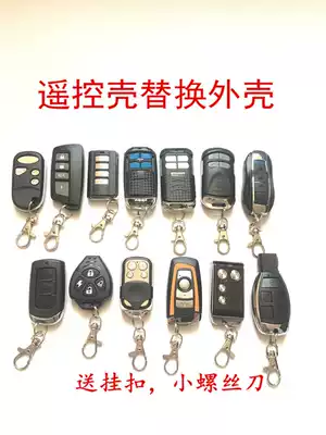 Car motorcycle electric car remote control key shell modification key replacement shell three or four keys remote control key shell