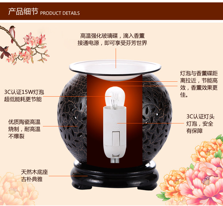 陶瓷灯 家居古典台灯插电炉精油灯灯家用店里香薰