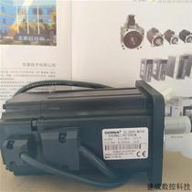 Bargaining servo motor 90DNMA2-0D75DKAM special price BS series 750W spot replacement for Delta servo
