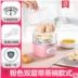 Nồi nấu trứng tự động hai lớp có thể nấu trứng từ 1 đến 8 quả trứng. - Nồi trứng ca nấu mì bằng điện Nồi trứng