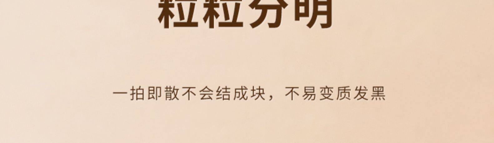 国家重点龙头企业 沃福百瑞 2022年特级头茬枸杞 250gx2罐 26.8元包邮 值值值-买手聚集的地方