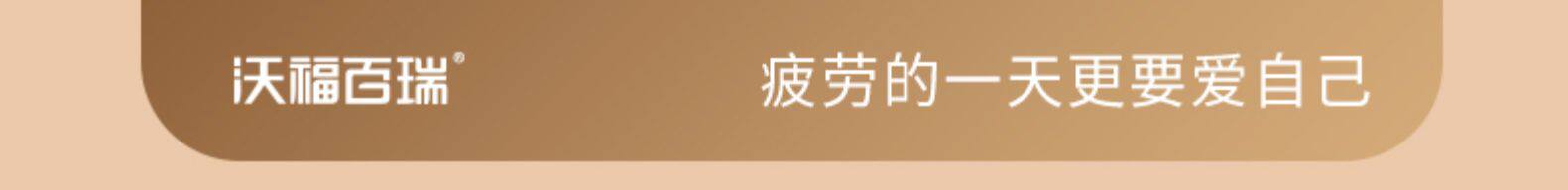 国家重点龙头企业 沃福百瑞 2022年特级头茬枸杞 250gx2罐 26.8元包邮 值值值-买手聚集的地方