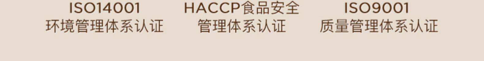 国家重点龙头企业 沃福百瑞 2022年特级头茬枸杞 250gx2罐 26.8元包邮 值值值-买手聚集的地方