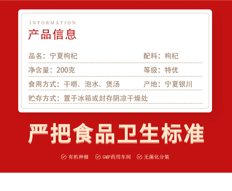 Special 200g_06.jpg