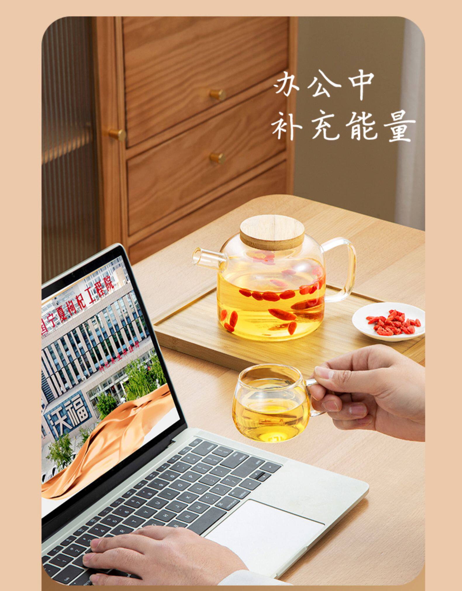 国家重点龙头企业 沃福百瑞 2022年特级头茬枸杞 250gx2罐 26.8元包邮 值值值-买手聚集的地方