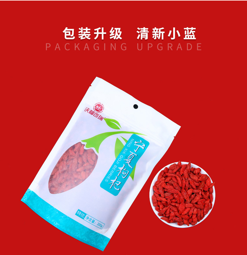 Special 200g_09.jpg