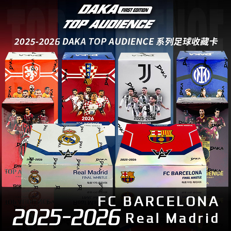 2024-26 Daka Star Card Top Belgium Netherlands Ac Inter Milan Football Card Barcelona Real Madrid
