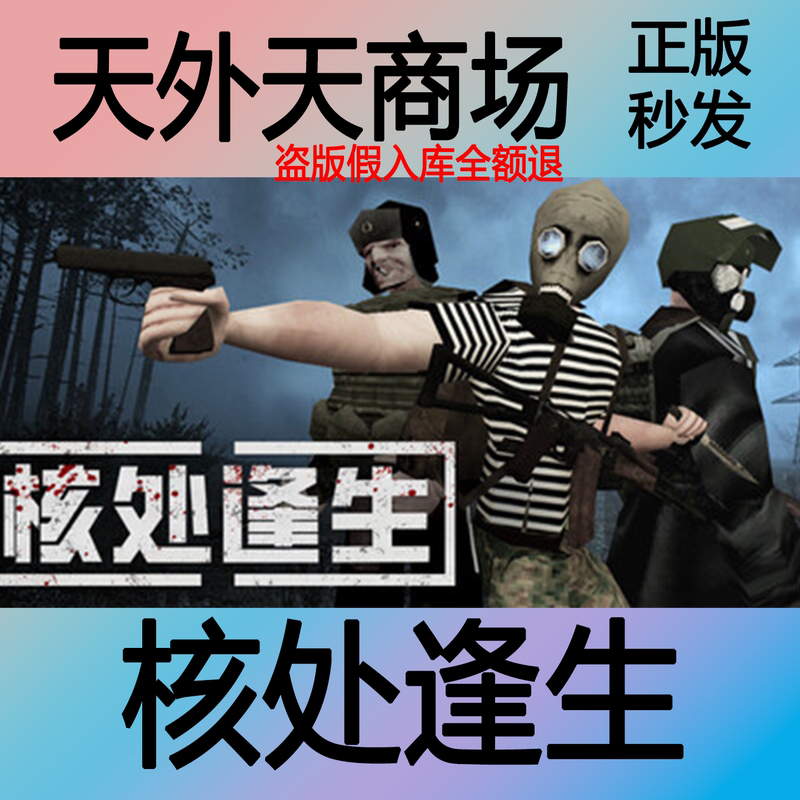 Steam Genuine Version Misery Activation Code Cdk