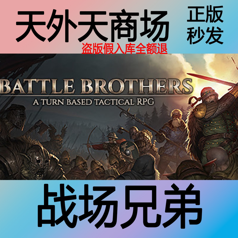 Steam Genuine Battle Brothers Beasts Full Dlc Activation Code Cdk Steam Genuine Battle Brothers Beasts Full Dlc Activation Code Cdk