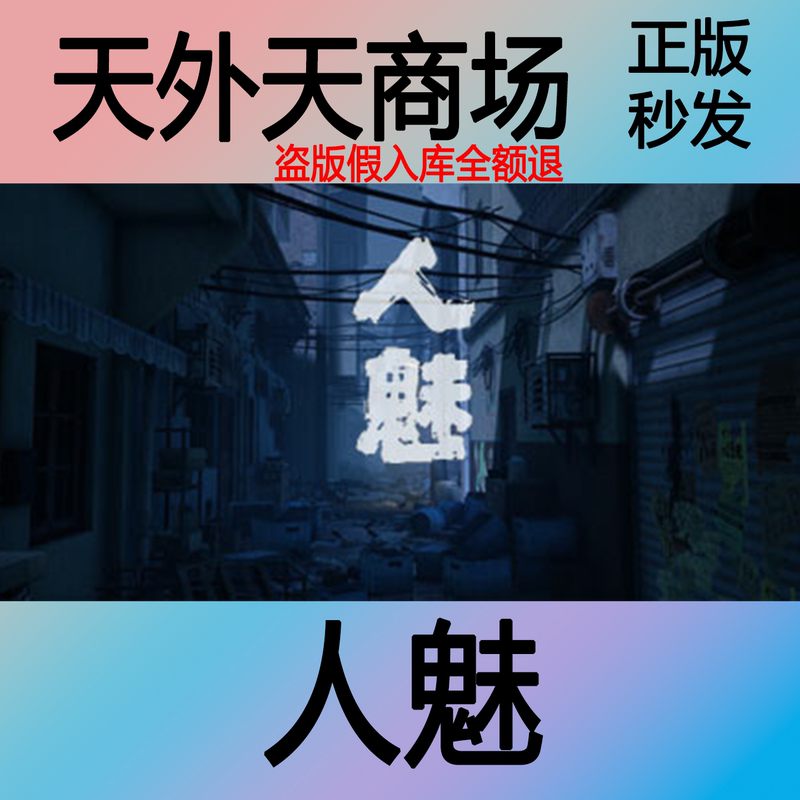 Steam Genuine Version the 4 Sins Activation Code Cdk