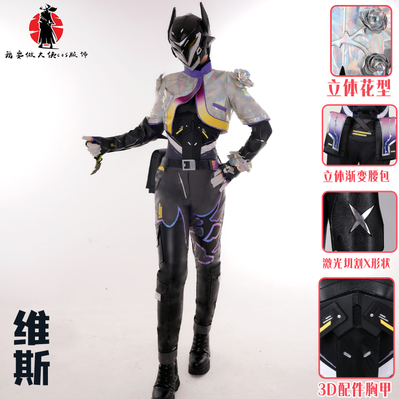 Valorant Fearless Contract Vyse Cosplay Costume Full Set