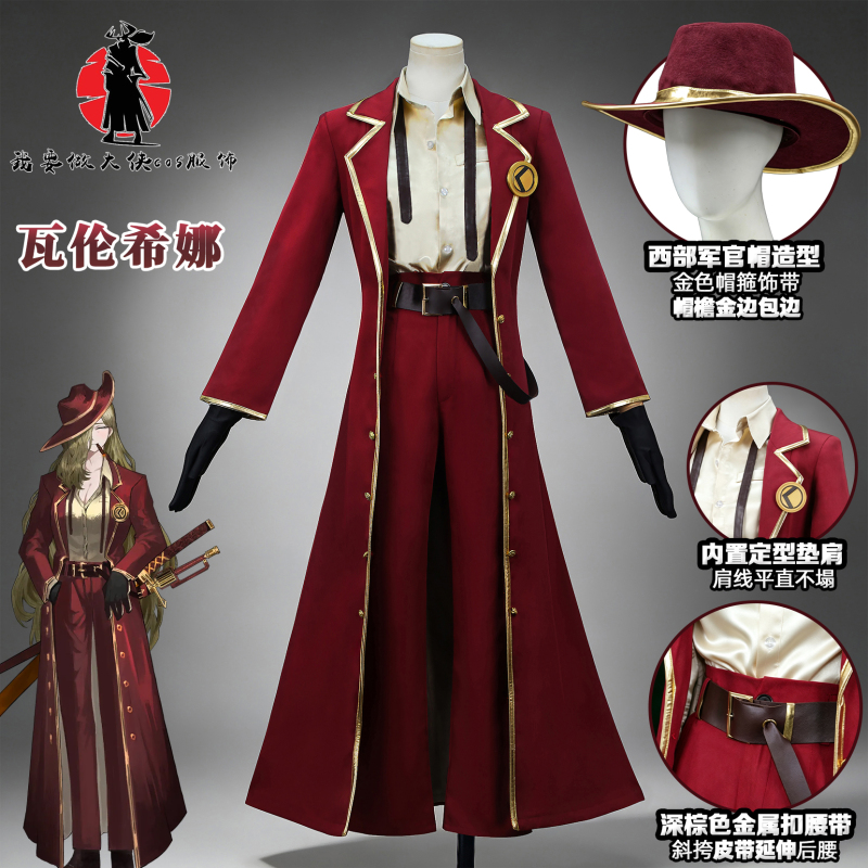 Limbus Bus Valenquina Cosplay Costume Limbus Thumb Protector Father Cosplay Full Set
