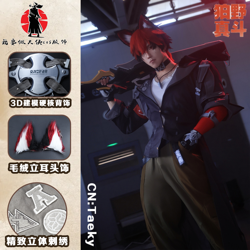 Absolute Zero Kiyono Madou Cosplay Costume Monster House Cosplay Game Anime Costume Full Set