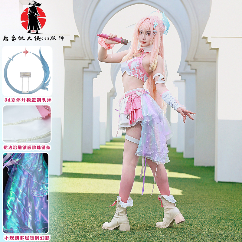 Mingchao Amis Cheerleader Cosplay Costume Anniversary Korean Version Amis Cosplay Costume Women's Full Set Mingchao Amis Cheerleader Cosplay Costume Anniversary Korean Version Amis Cosplay Costume Women's Full Set