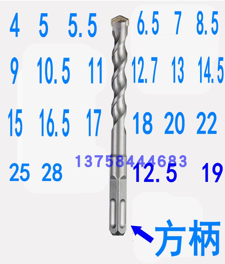 17 Rotary hammer drill 5 Drill bit 5 5 square shank 7 square 8 6 Four pits 8 5 9 11 12 5*150 13 14 5 15