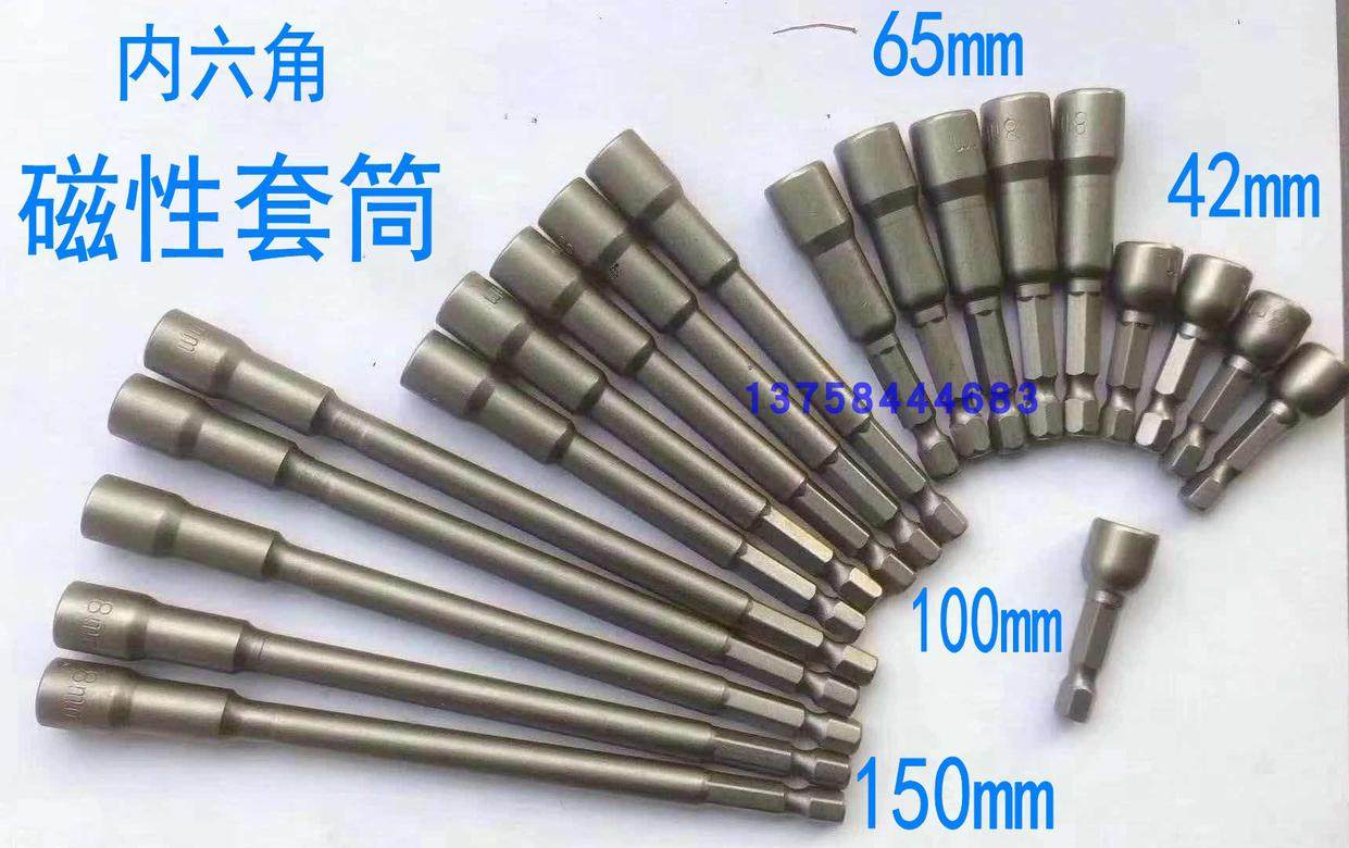 519 Inner hexagon 8 * 150 Magnetic sleeves 10 lengthened 12 12 13 Batch Head 14 Strong 6 * 65 17 9