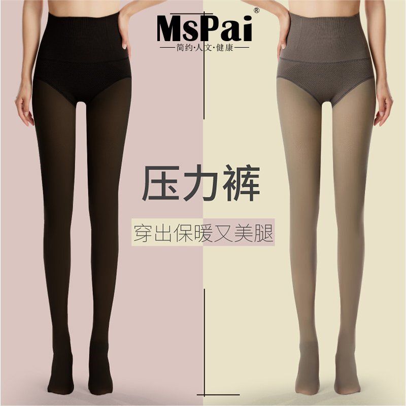 Pressure pants women's thin legs strong pressure spring and autumn winter light legs artifact micro pressure pantyhose stewardess gray leggings sexy skin skin