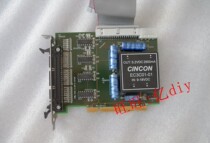 TESTERBUS OUT TPX-SE-OUT spot bargaining