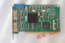 Link URESYS GRABLINK Expert 2 Spot