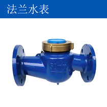 Flange water meter industrial cast iron tap water rotor type cold water meter large diameter dn50 65 80 100