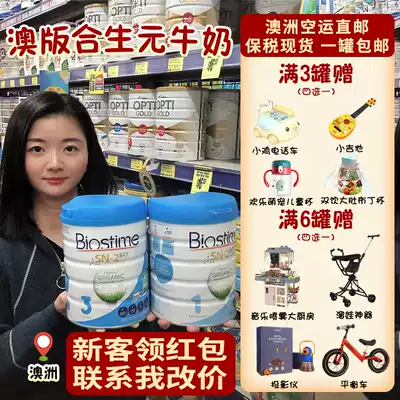 Buy 6 get 1 synbiotics biostime Australian version of infant formula 1 Segment 2 Segment 3 segment organic cow milk powder