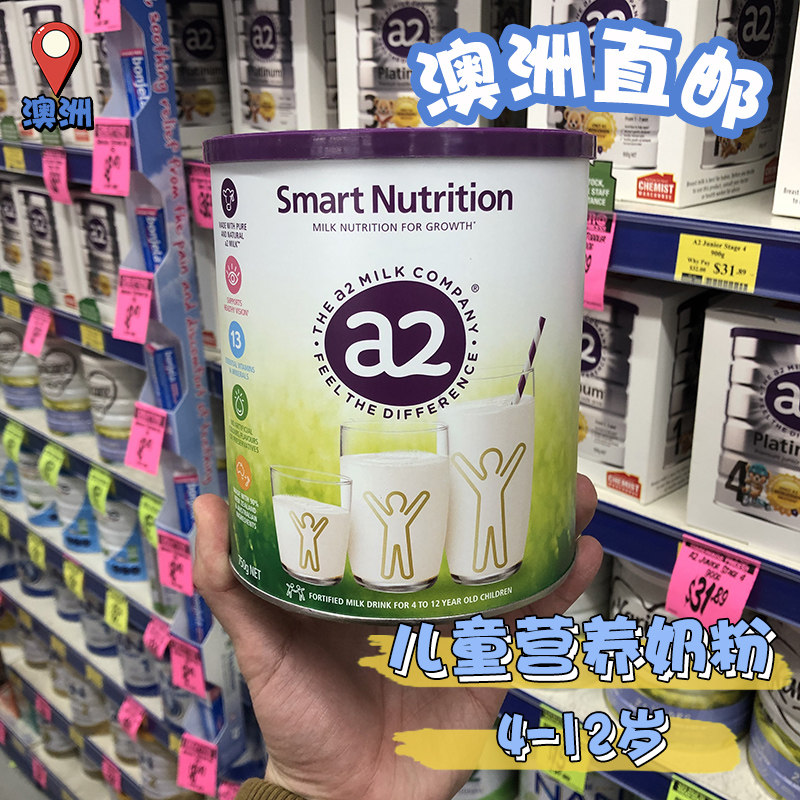 Hands to 185 ~ Australia a2 child nutrition growth milk powder 4-12 years old calcium supplements long high smart 750g