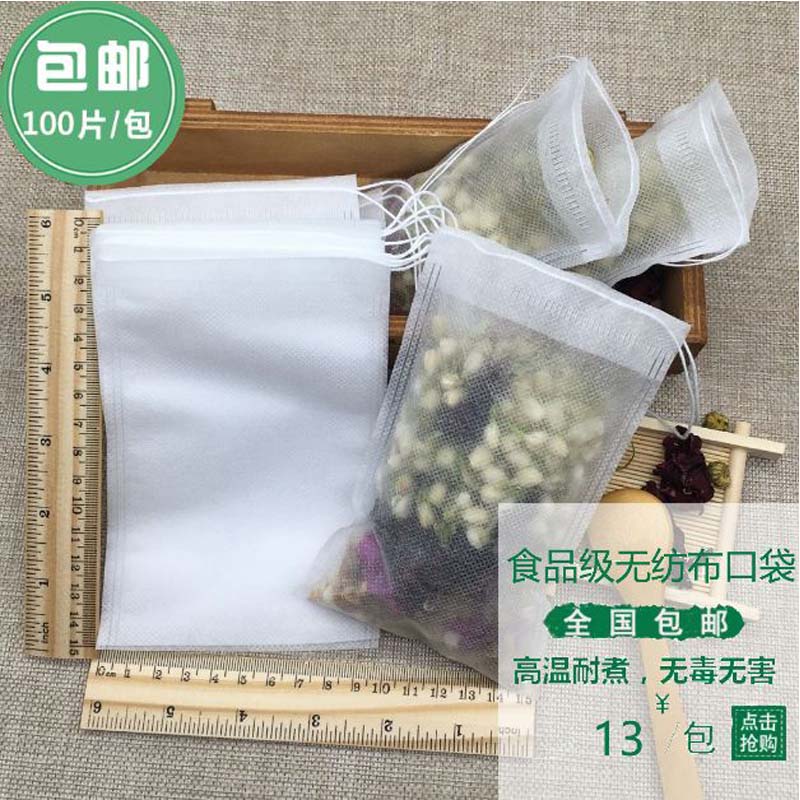 100pcs 10*15 tea bag bag Chinese medicine bag material bag Filter bag Soup bag Seasoning bag Foot soak bag Gauze braised material bag