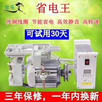 Synchronous household sewing machine energy-saving servo motor Edge locking machine direct drive industrial flat car electric motor 220v silent