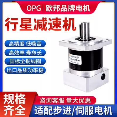 PF L60 80 planetary reducer servo motor 5786 stepper motor reducer tapping machine Reducer