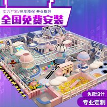 Naughty Castle Childrens Paradise Equipment Indoor Playground Mall Kindergarten Slide Trampoline Park Facilities