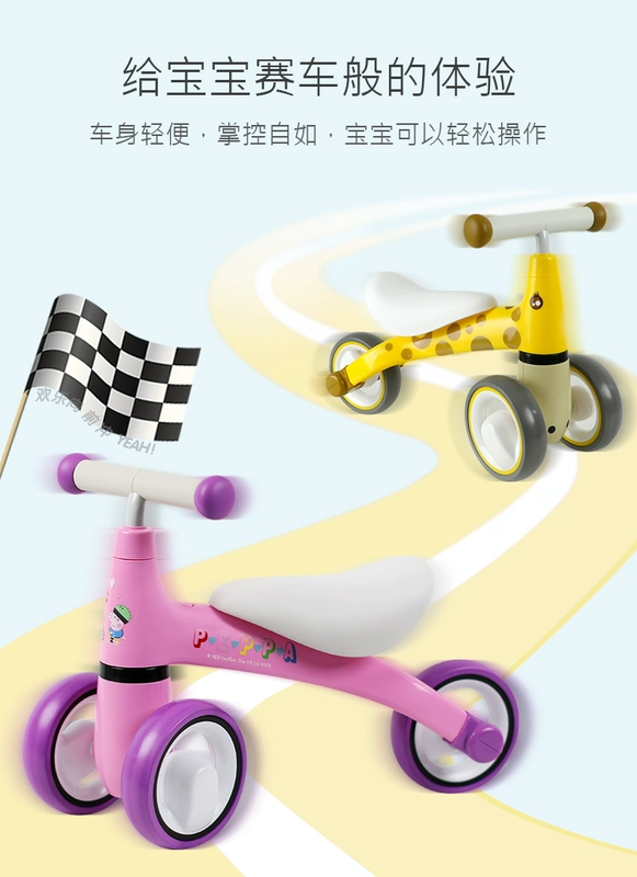 Beicheng trẻ em cân bằng xe tay ga yo xe 1 tuổi quà sinh nhật trẻ em trẻ mới biết đi xe đồ chơi - Smart Scooter