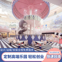 Naughty Castle Childrens Paradise Indoor Equipment Large Playground Parent-Child Restaurant Breaking Facilities Childrens Room Amusement Park