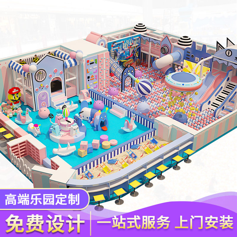 Large Naughty Castle Children Orchestra Indoor Playground Equipment Parent-child Dining Room Trampoline Park Trespass Castle Facilities