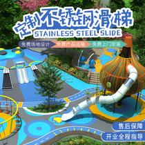 Naughty Castle Childrens Park Indoor and Size Playground Equipment Net Red Trampoline Slide Parent-Child Restaurant Facilities