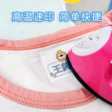 Водонепроницаемая нервущаяся именная наклейка для детского сада