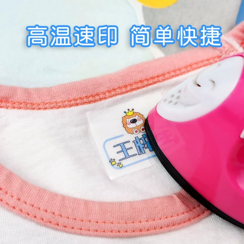 Водонепроницаемая нервущаяся именная наклейка для детского сада