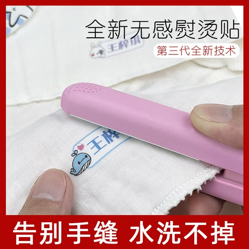 Водонепроницаемая нервущаяся именная наклейка для детского сада для школьников, с вышивкой