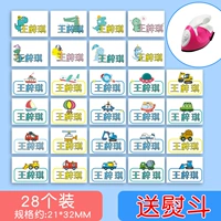 Маленькие мальчики (собирая железо)