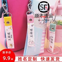 Kindergarten name stickers printed childrens school uniforms waterproof name stickers custom baby schoolbag cloth label pendant artifact