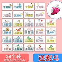 Модель маленькой девочки (фавориты и железо)