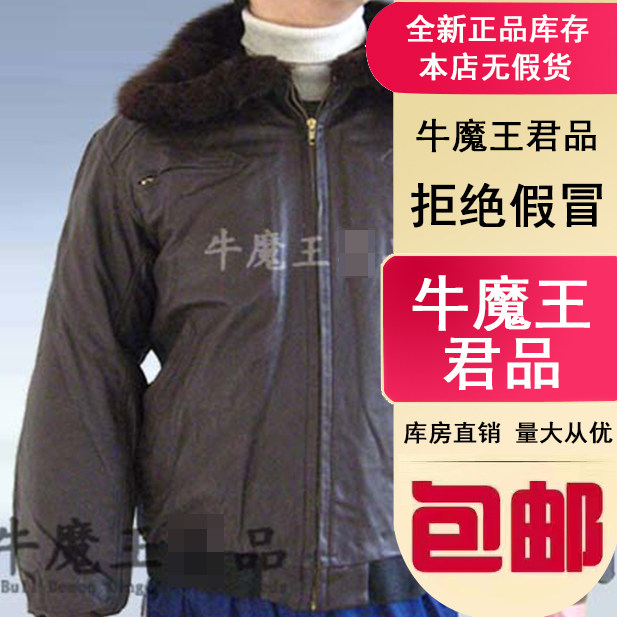 3502 Winter Fei 59 Winter Flying Clothes Clothes Silk Cotton Cotton thickens fur fur bike furniture